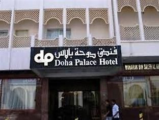 ホテルDoha Palace エクステリア 写真